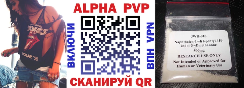Alpha-PVP кристаллы  мега ССЫЛКА  Льгов 