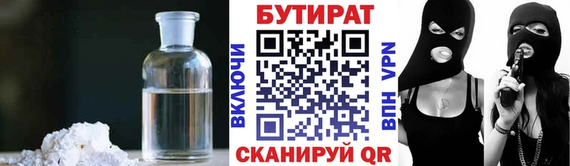 БУТИРАТ оксана  Льгов 