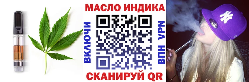дарнет шоп Льгов Canna-Cookies конопля