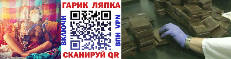 kraken сайт дарнет шоп Льгов ГАШИШ убойный