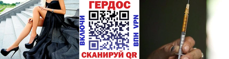 закладки  Льгов  Героин белый 