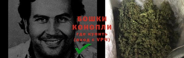 стафф Вязники