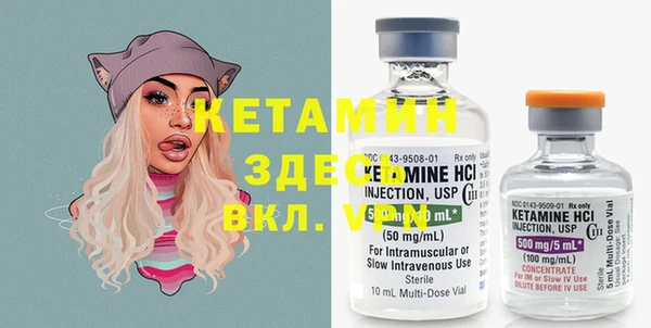 стафф Вязники
