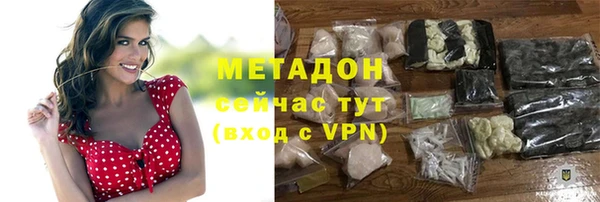 стафф Вязники