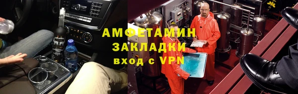 кокаин VHQ Вяземский
