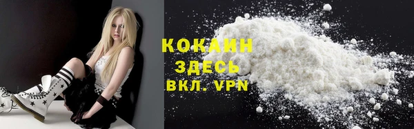 кокаин VHQ Вяземский