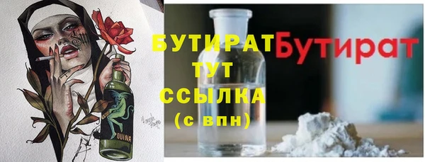 кокаин VHQ Вяземский