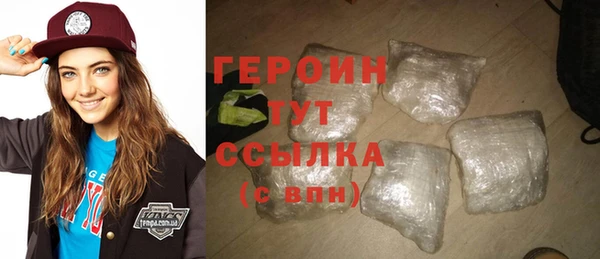 кокаин VHQ Вяземский