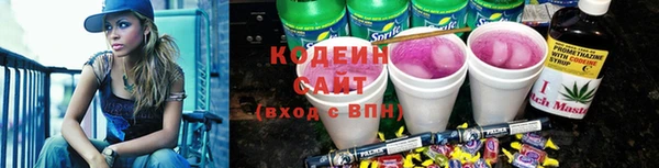 стафф Волосово