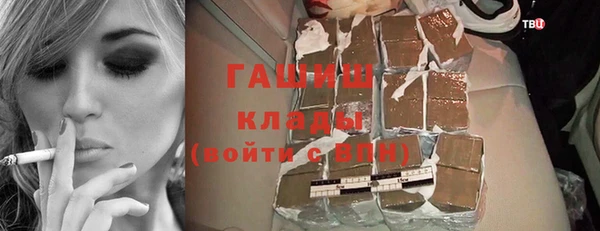 ALPHA-PVP Вязьма