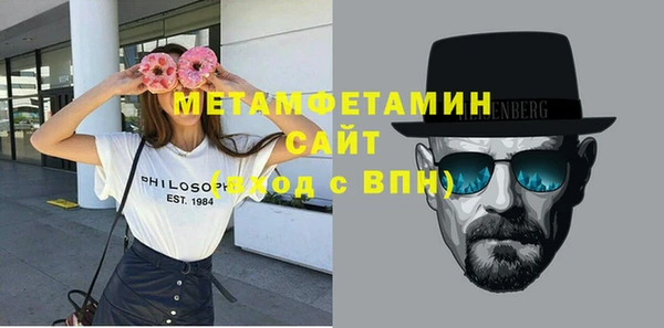 стафф Вязники