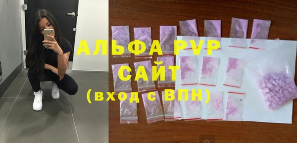 ALPHA-PVP Вязьма