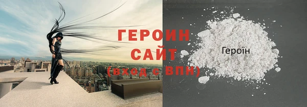 кокаин VHQ Вяземский