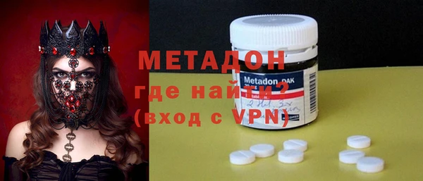 ALPHA-PVP Вязьма