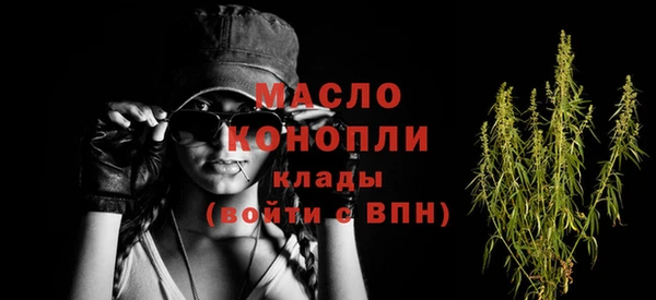 стафф Вязники