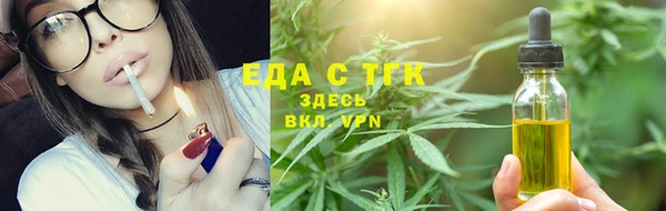 стафф Вязники