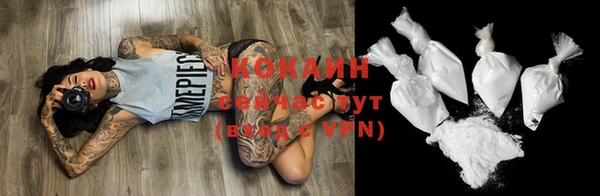 стафф Вязники