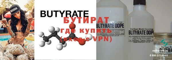 кокаин VHQ Вяземский