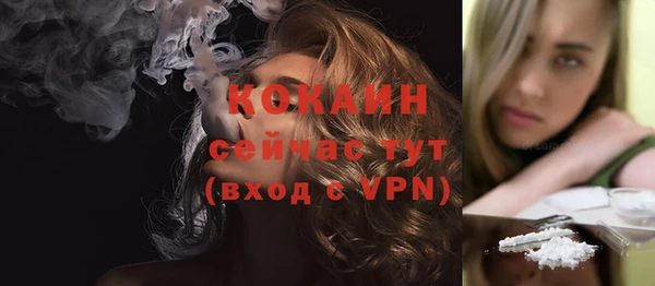ALPHA-PVP Вязьма