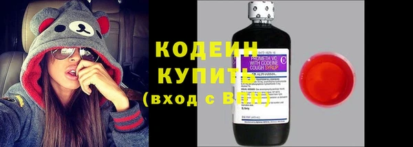 кокаин VHQ Вяземский