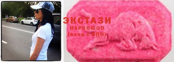 стафф Вязники