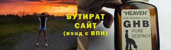 стафф Вязники