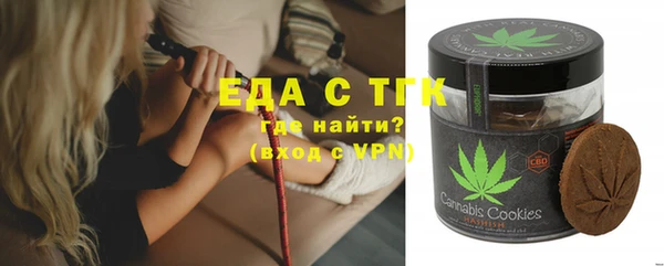 ALPHA-PVP Вязьма