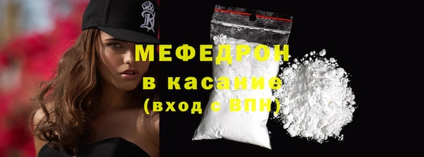 ALPHA-PVP Вязьма