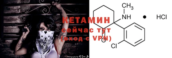кокаин VHQ Вяземский