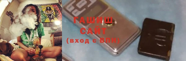стафф Вязники