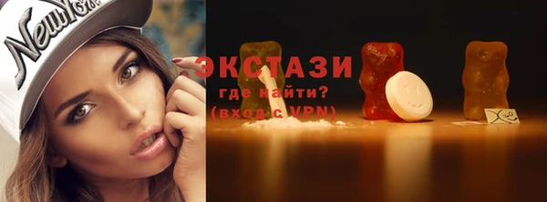 ALPHA-PVP Вязьма