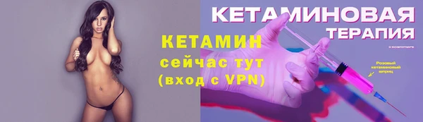 ALPHA-PVP Вязьма