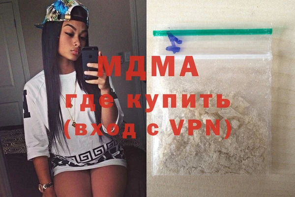 ALPHA-PVP Вязьма