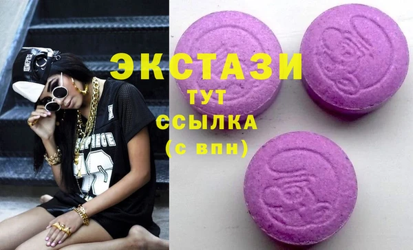 стафф Вязники