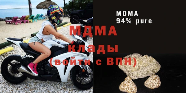 ALPHA-PVP Вязьма