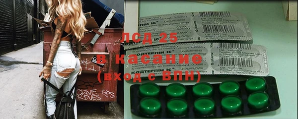 ALPHA-PVP Вязьма