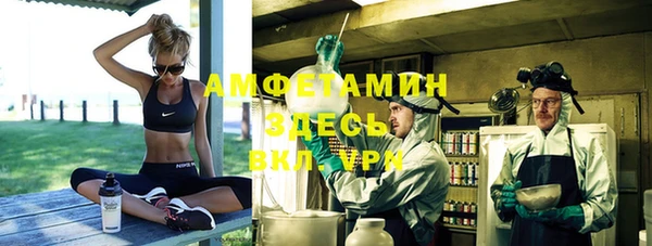 стафф Вязники