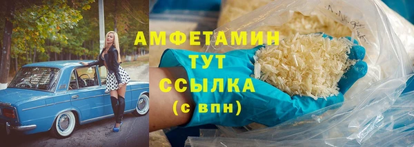 соль ск Володарск