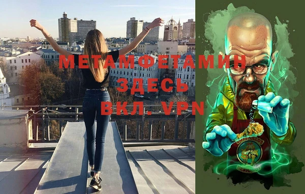 ALPHA-PVP Вязьма