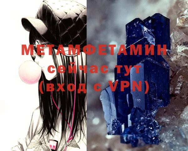 ALPHA-PVP Вязьма