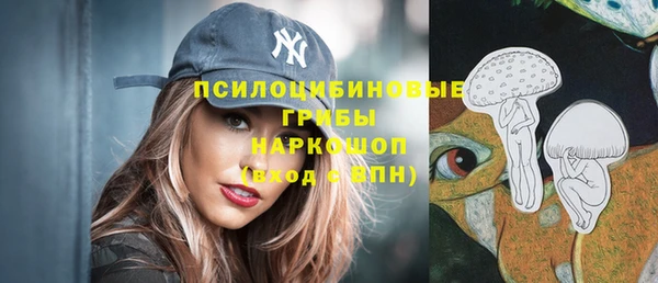 ALPHA-PVP Вязьма