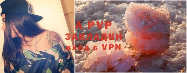 стафф Вязники