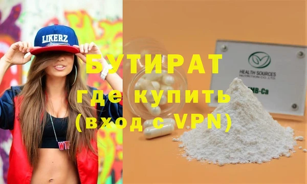 ALPHA-PVP Вязьма