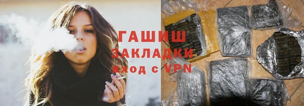 стафф Вязники