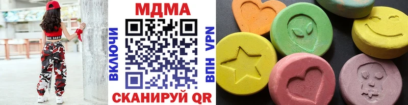 МДМА crystal  Льгов 