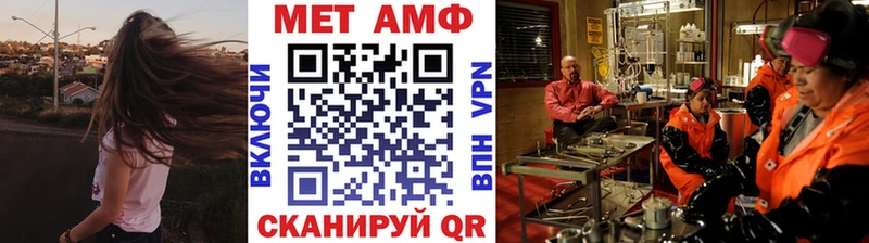 Первитин винт  дарк нет какой сайт  Льгов  купить закладку 
