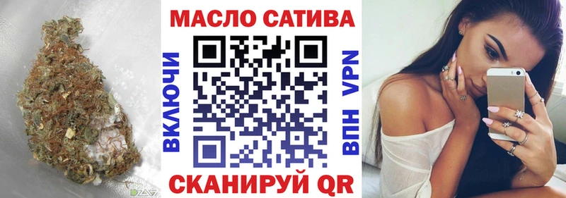 ТГК вейп  Льгов 