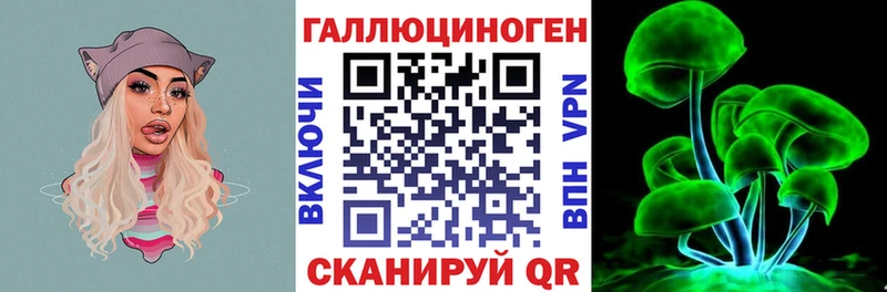 kraken онион  купить закладку  Льгов  Галлюциногенные грибы MAGIC MUSHROOMS 